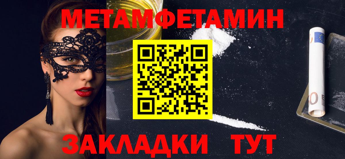 АМФ 98%  Вход с VPN  АМФ  Нововоронеж 