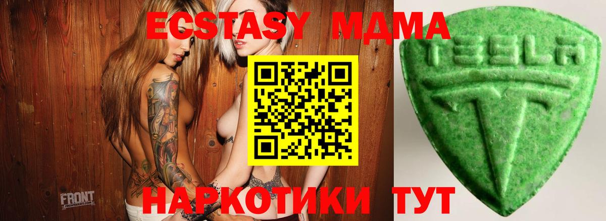 ЭКСТАЗИ бентли Нововоронеж