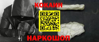соль курить ск Ипатово