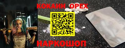 экстази Бузулук