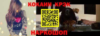 экстази Бузулук