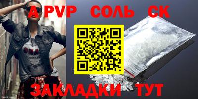 mix Будённовск