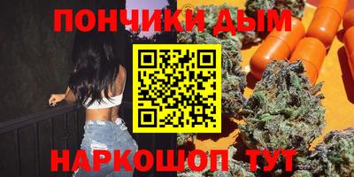 экстази Бузулук