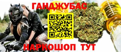 экстази Бузулук