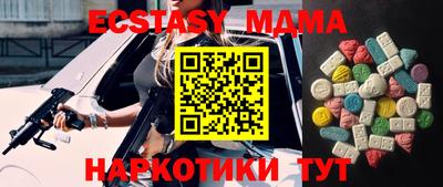 mix Будённовск