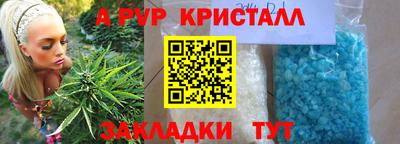 mdma Бугуруслан