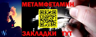 mdma Бугуруслан