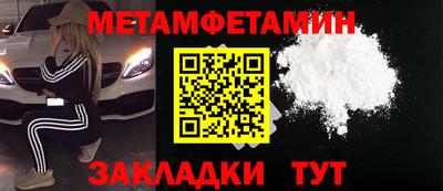 экстази Бузулук