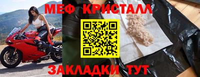 экстази Бузулук