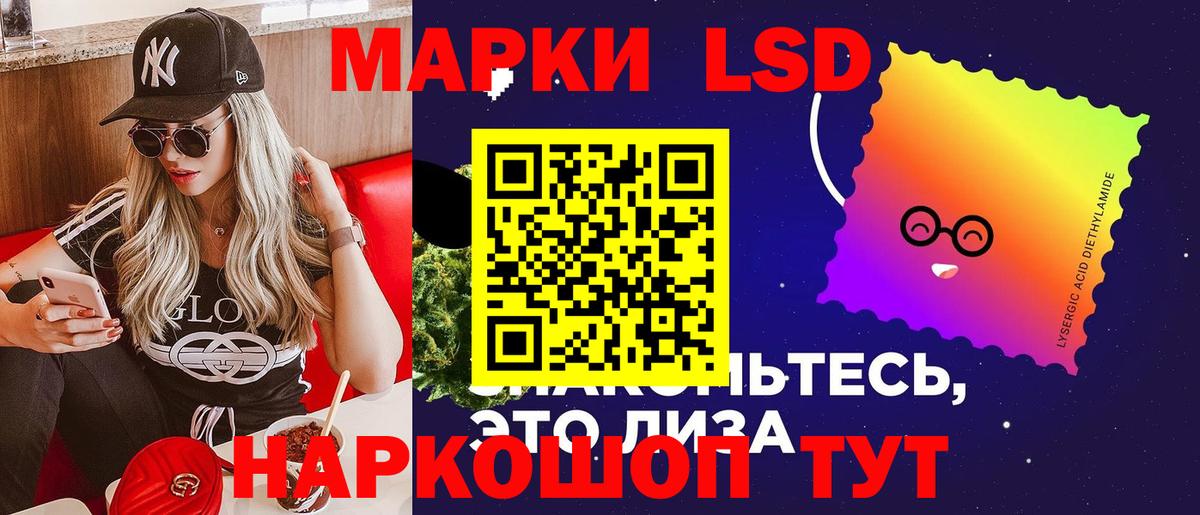 Нововоронеж  ЛСД экстази кислота  Вход с VPN  LSD-25 экстази ecstasy 