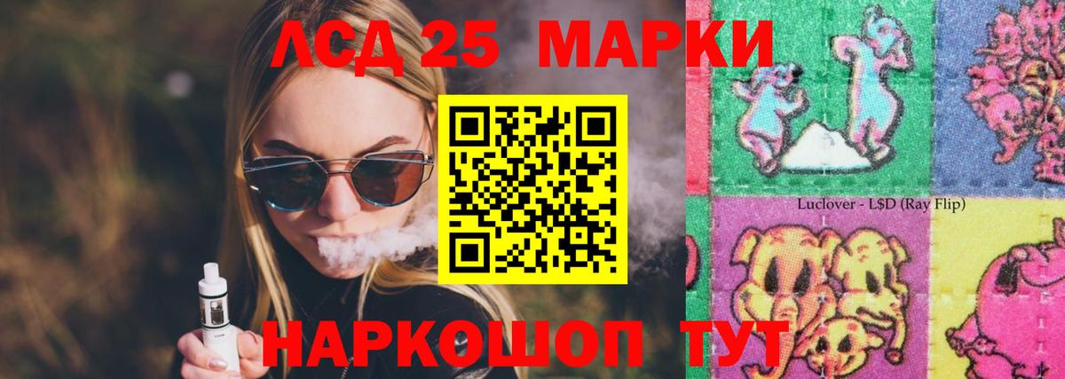 ЛСД экстази ecstasy Нововоронеж