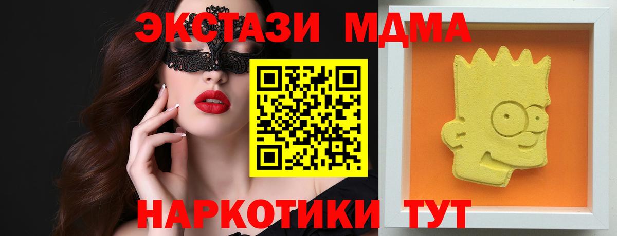 MDMA VHQ Нововоронеж