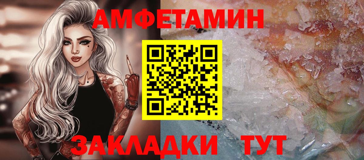МЕТАМФЕТАМИН Methamphetamine  МЕТАМФЕТАМИН Methamphetamine  Нововоронеж  Вход с VPN 