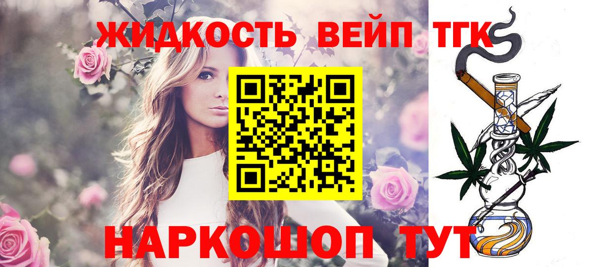 ТГК Wax Нововоронеж