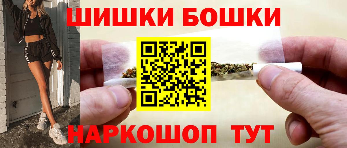 Канабис THC 21% Нововоронеж